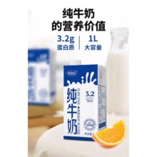 完达山 全脂3.2g蛋白质纯牛奶1L*6盒35.91元，直播间下单30.27元