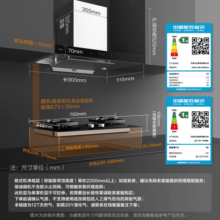 方太抽吸油烟机燃气灶套装 欧式顶吸油烟机灶具套餐 挥手智控家用烟机灶具套装 EMC5A+TH36B天然气