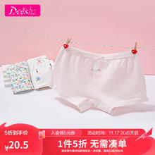 Deesha 笛莎 童装女童平角内裤 3条装￥20.5