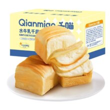 千喵水牛乳千层吐司750g15袋