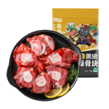 龙大肉食 黑猪棒骨2斤 免切带骨髓猪筒骨猪大骨头酱卤 蓬莱生态黑猪肉生鲜