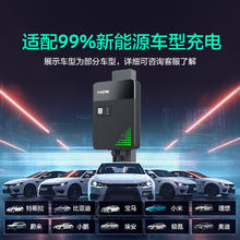 限移动端、京东百亿补贴：开迈斯 充电桩新能源7KW