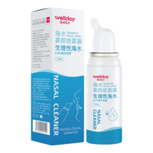 维德（WELLDAY）等渗生理盐水洗鼻喷雾剂70ml 海盐水喷鼻洗鼻器成人 鼻窦炎过敏性洗鼻盐清洗器