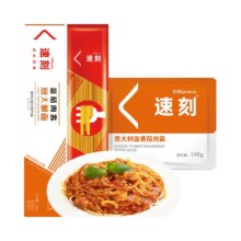 88VIP：速刻 意面 番茄肉酱 264g*5件