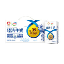 伊利官方旗舰店臻浓牛奶 250ml*20 盒