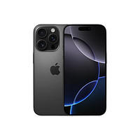 Apple 苹果 iPhone 16 Pro 5G手机 256G