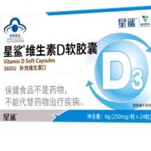 京东百亿补贴:星鲨 维生素D3软胶囊24粒