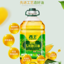 88VIP！XIWANG 西王 玉米胚芽油5.436L