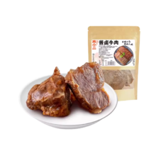 紫燕百味鸡 燕小二酱卤牛肉 150g