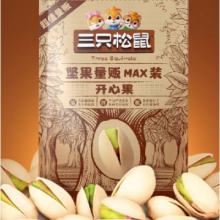 百亿补贴，PLUS会员：三只松鼠 袋装开心果 超值1斤装