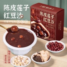 正山观 陈皮莲子红豆沙早餐粥 150g*5碗21.9元包邮