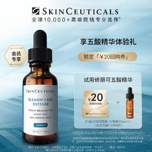 SKINCEUTICALS 修丽可 五酸精华4ml 祛痘控油
