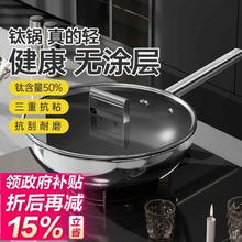 炊大皇 钛陶瓷炒锅 不粘锅 32cm