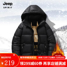 限移动端、京东百亿补贴：JEEP SPIRIT 男士保暖黑金棉服外套98.41元