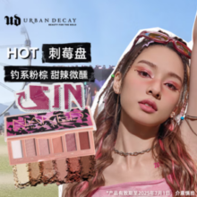 20点月黑风高！Urban Decay Naked Mini 迷你六色盘 刺莓盘