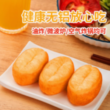 88VIP！千味央厨 空气炸锅小油条400g*3袋小胖子
