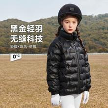 GOLDFARM 高梵 黑金儿童鹅绒服