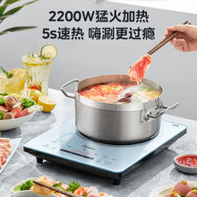 Midea 美的 铂钻系列 2200W大功率 爆炒定时多功能电磁炉套 MC-E22B27 配赠双锅206.37元