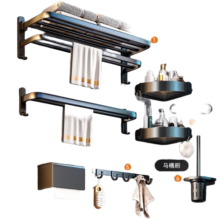 尔沫（EM）毛巾架卫生间置物架免打孔浴巾架太空铝雅黑浴室毛巾杆收纳架套装 双层三件套【可免钉/打孔】 雅黑太空铝系列113元 (券后省87)
