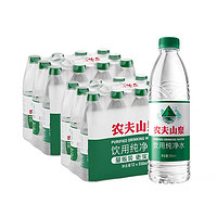 NONGFU SPRING 农夫山泉 饮用水纯净水550ml*12瓶*2包