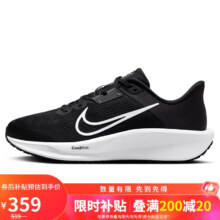 PLUS会员：耐克NIKE跑步鞋男子减震QUEST 6运动鞋FD6033-001黑42.5
