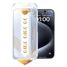 绿联（UGREEN）适用iPhone15ProMax钢化膜苹果15ProMax手机膜高清抗指纹无尘仓秒贴膜防尘防摔全覆盖保护膜 2片装