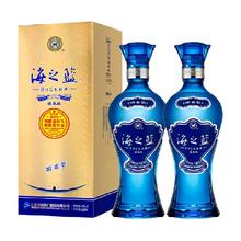 YANGHE 洋河 海之蓝42度520ml*2瓶旗舰版绵柔口感浓香型白酒酒类酒水