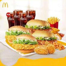 McDonald's 麦当劳 开运欢聚餐4-5人餐 1次券 电子兑换券