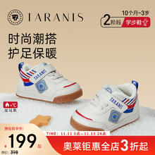 TARANIS 泰兰尼斯 冬新款男童女宝宝加绒保暖学步鞋防滑软底面包鞋机能鞋 白蓝 26码 内长16.5/脚长15