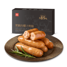 西贝莜面村 黑猪肉爆汁烤肠 240g 6支 肉含量85%