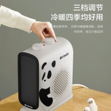 Airmate 艾美特 HP20-K49 取暖器/暖风机