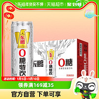 DONGPENG 东鹏 特饮0糖无糖型能量饮料健身加班熬夜醒着拼310ml×24罐