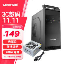 Great Wall 长城 R-10-ATX200JD M-ATX机箱 半侧透 含电源 200W