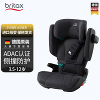 Britax 宝得适 凯迪骑士 安全座椅 3-12岁 化石灰