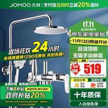 限移动端、京东百亿补贴：步韵 简约双人实木床 软靠+床垫 1.5*2米