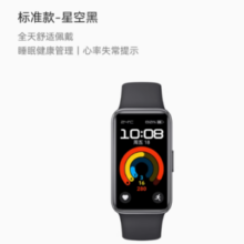 HUAWEI 华为 手环9 标准版 智能手环