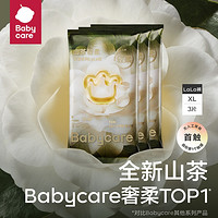 babycare 花苞裤山茶轻柔拉拉裤L- XL码任选 3片装