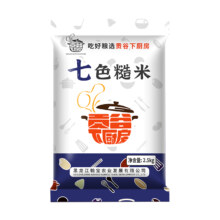 天降礼金：美农哥 东北七色糙米5斤
