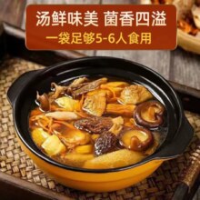 菇里巴巴 七彩山珍菌汤包 60g