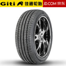 限移动端、京东百亿补贴、PLUS会员：Giti 佳通轮胎 轮胎 GitiComfort 225V1 235/50R19 99V 静音棉