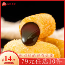 PLUS立减：三全 中式早餐系列 任选10件