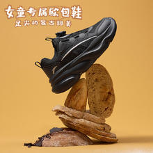 ANTA 安踏 儿童舒适老爹鞋