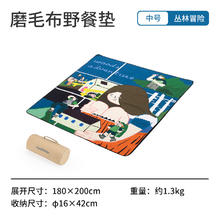 Naturehike 野餐垫 NH21FCD02 加厚防潮垫