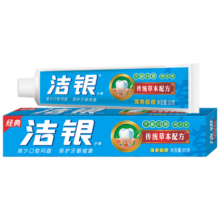 双11狂欢、PLUS会员：高露洁 洁银牙膏 90克/支*10件+凑单品