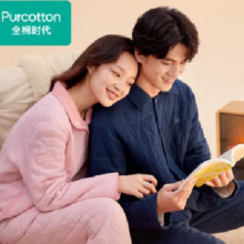 plus：全棉时代 睡衣 男 长袖长裤 石墨蓝
