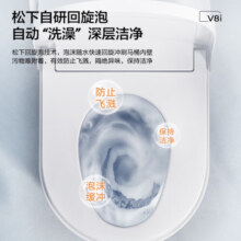 松下（Panasonic）智能马桶V8i回旋泡 0触脚感翻圈冲水无惧低压一级水效座便器 【一级水效+回旋泡沫盾】V8i