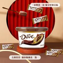 反5卡15元 德芙丝滑牛奶巧克力39颗234g.