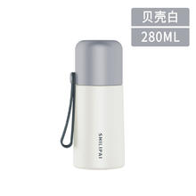 bianli 倍乐 D55280 280ml 象牙白