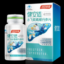 plus会员：汤臣倍健 健安适护肝片  水飞蓟60片*2瓶  共120片