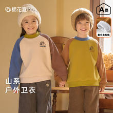 棉花堂 儿童加绒加厚卫衣（多色可选）